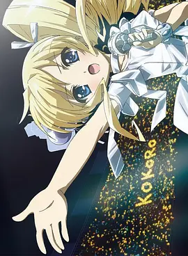 电影:侦探歌剧 少女福尔摩斯 夏季特别篇