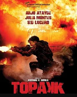 电影：创伤之刃