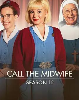 电影：呼叫助产士第十五季