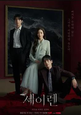 电影：魔女之吻