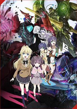 电影：雷加利亚 三圣星