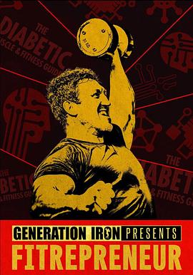 电影:健身创业家:AI浪潮