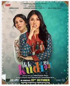 电影：一个女孩