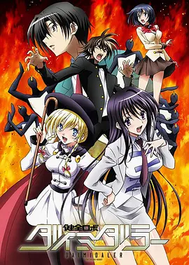 电影:健全机斗士