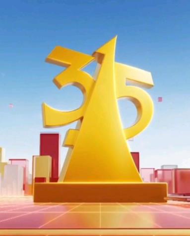 电影:2026年中央广播电视总台3·15晚会