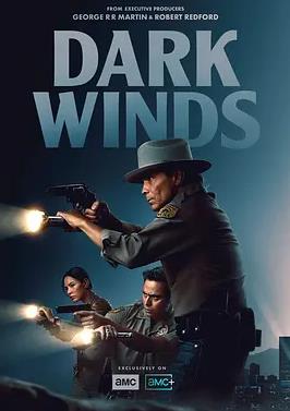 电影：黑暗之风第四季