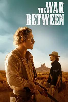 电影：州际战争