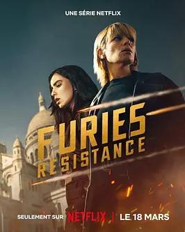 电影:复仇女神第二季