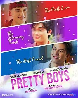 电影：漂亮男孩