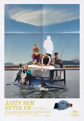 电影：留存的爱