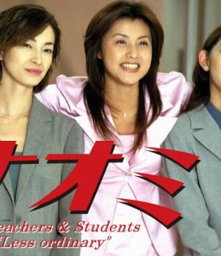 电影：麻辣女教师1999