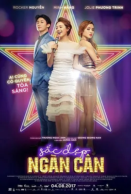 电影：越南版丑女大翻身