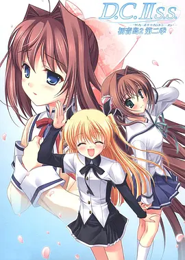 电影:初音岛II S.S.