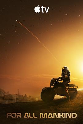 电影：为全人类第五季