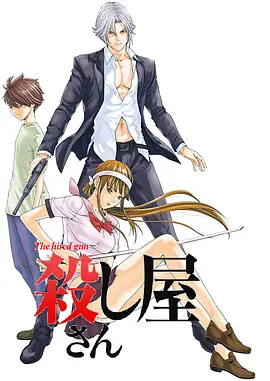 电影:限制级杀手