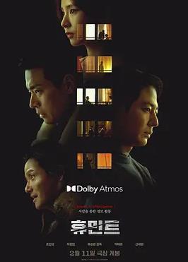 电影：人工情报