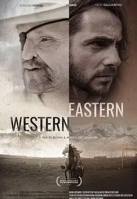 电影：东部西部