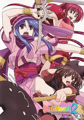 电影:心之彼端2 迷宫旅人