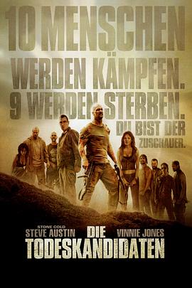 电影:死囚大逃杀