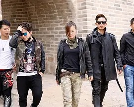 电影：超级兵王混农村2古墓传说