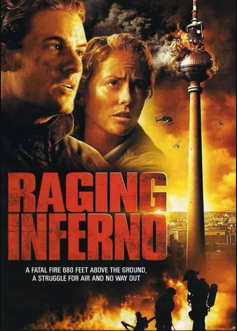 电影：烈火豪情