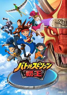 电影：战斗之魂：霸王