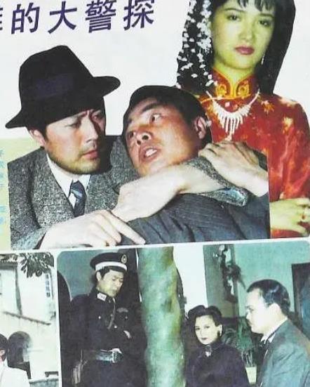 电影：上海滩大警探