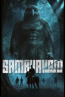 电影:诡事:第一章