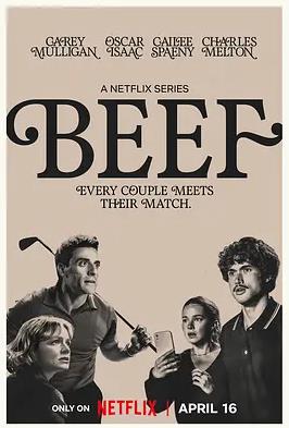 电影：怒呛人生第二季