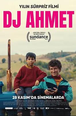 电影：羊背上的DJ