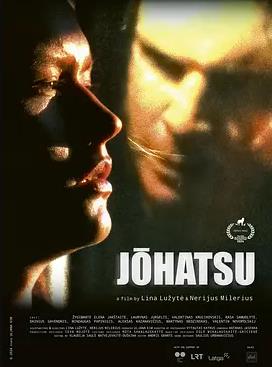 电影：人间蒸发2024