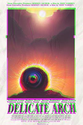 电影：精致拱石