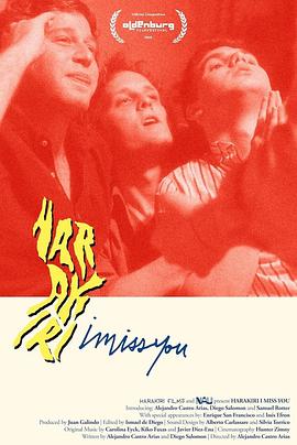 电影：切腹之念