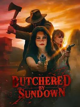 电影：日落屠杀