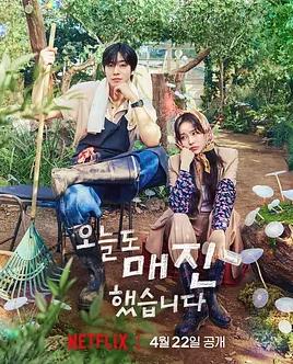 电影：秒杀爱情