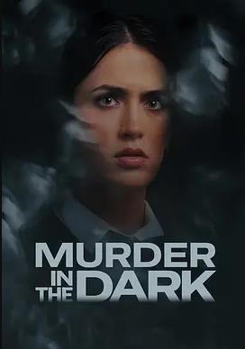 电影：暗黑尖叫