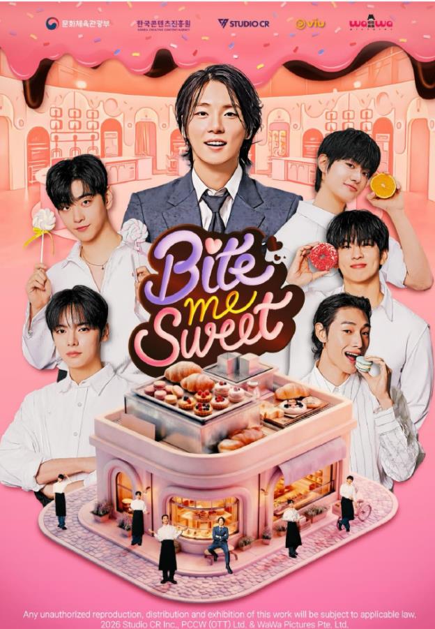 电影：BITEMESWEET