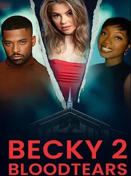 电影：贝姬2：血泪之灾