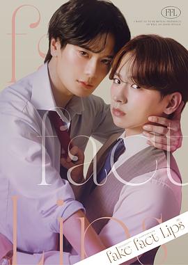 电影：伪装的真实之吻