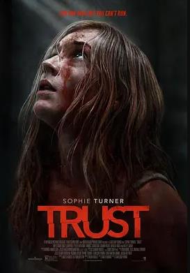 电影：信任2025