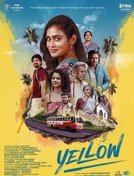 电影：黄色