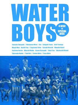 电影:水男孩